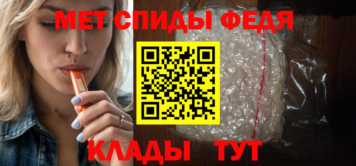 Amphetamine 98% Нижний Тагил