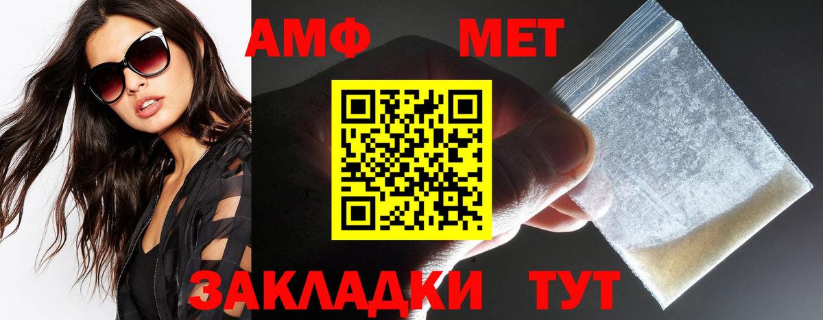 Амфетамин  Амфетамин 98%  Amphetamine  Нижний Тагил  Вход с VPN 