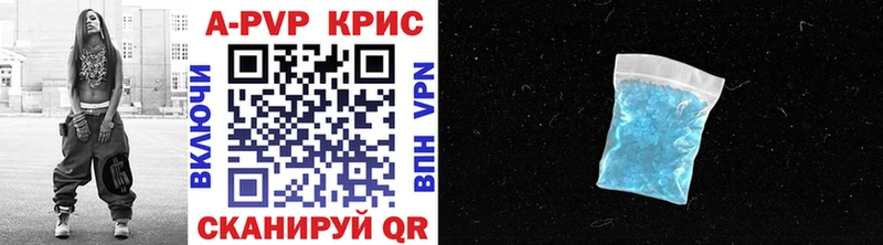 A-PVP кристаллы  цена наркотик  Нижний Тагил 