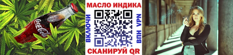 Canna-Cookies конопля  Нижний Тагил 