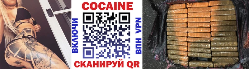 Кокаин 97%  дарнет шоп  Нижний Тагил 