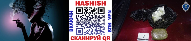 ГАШИШ hashish Нижний Тагил