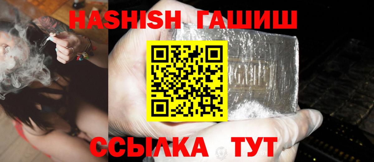 Гашиш индика сатива  ГАШИШ 40% ТГК  Нижний Тагил  Вход с VPN 