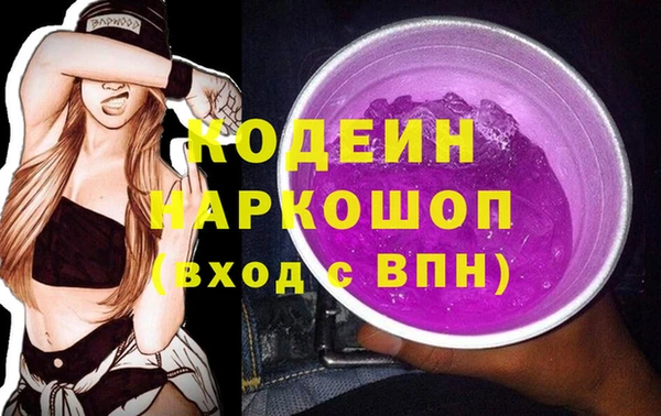 герыч Магас