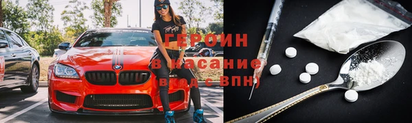 герыч Магас