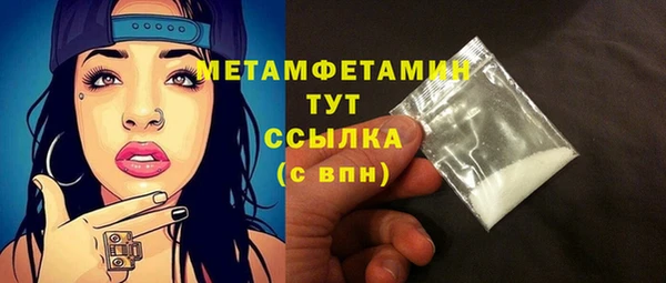 герыч Магас