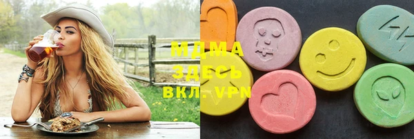 шишки Майский