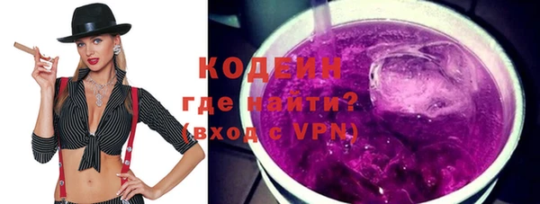 PSILOCYBIN Магадан