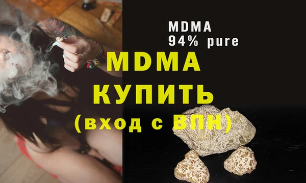 шишки Майский