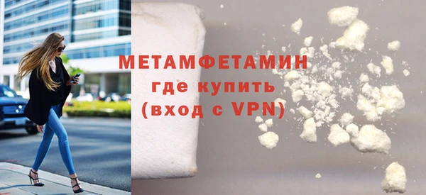 шишки Майский