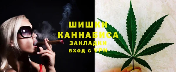 герыч Магас
