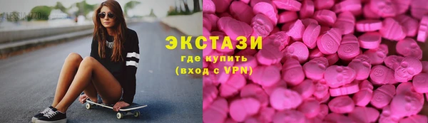 шишки Майский