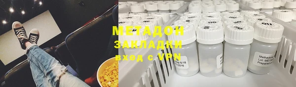 PSILOCYBIN Магадан