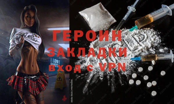 мефедрон Лиски
