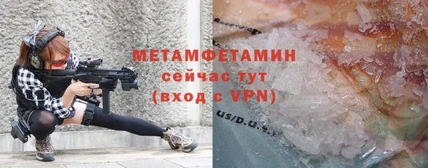 герыч Магас