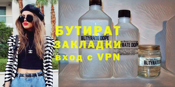 герыч Магас