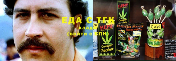 герыч Магас