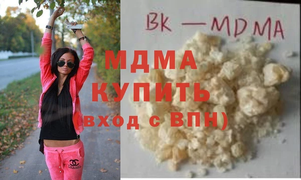 герыч Магас