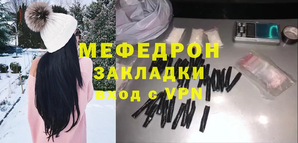 не бодяженный Богородск