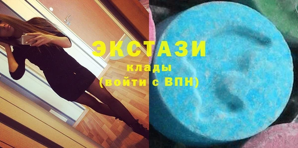 герыч Магас
