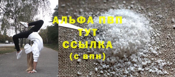 герыч Магас