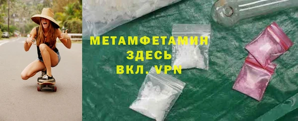 герыч Магас