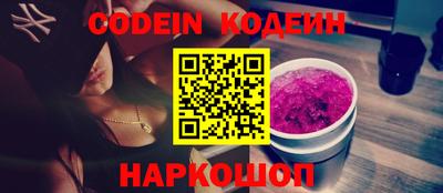 кокс Заводоуковск