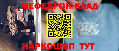 кокс Заводоуковск