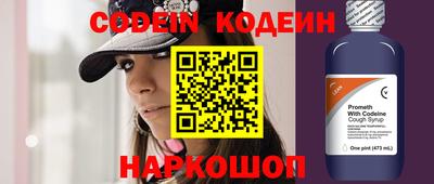 марки nbome Заволжье
