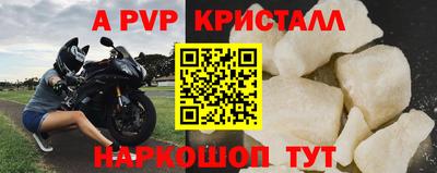 кокс Заводоуковск