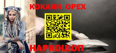 кокс Заводоуковск