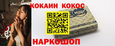 марки nbome Заволжье