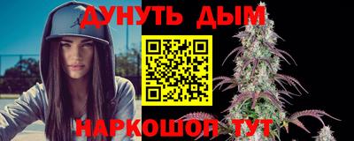 марки nbome Заволжье