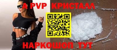 марки nbome Заволжье