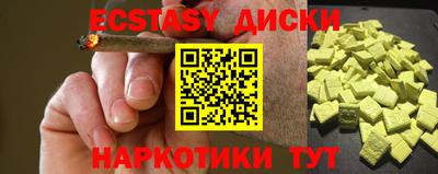 кокс Заводоуковск