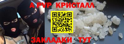марки nbome Заволжье