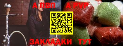 марки nbome Заволжье