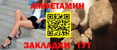 кокс Заводоуковск