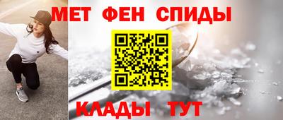 таблы Ипатово