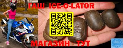 кокс Заводоуковск