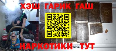 марки nbome Заволжье