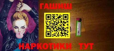 марки nbome Заволжье