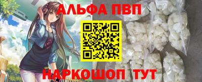 марки nbome Заволжье