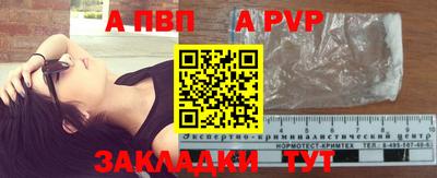 марки nbome Заволжье