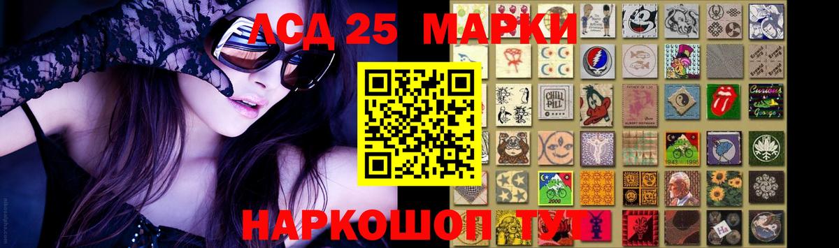 LSD-25 экстази кислота Нижний Тагил