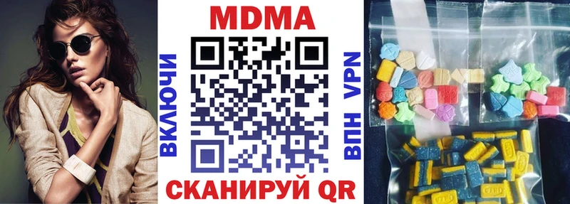 гидра сайт  Нижний Тагил  MDMA Molly 