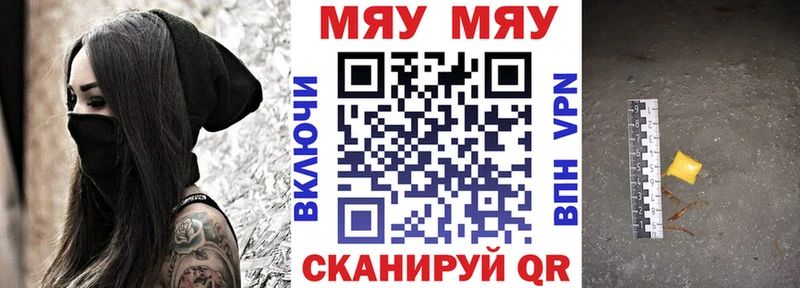 даркнет сайт ссылка на мегу ссылка Меф VHQ Нижний Тагил