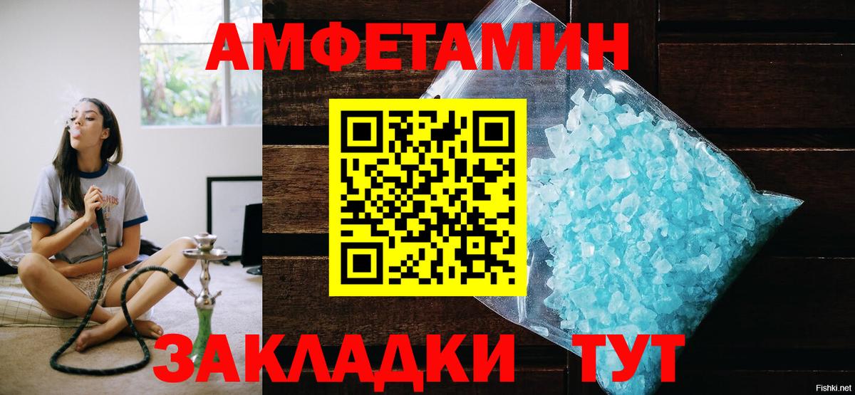 Нижний Тагил  МЕТАМФЕТАМИН кристалл  Вход с VPN 