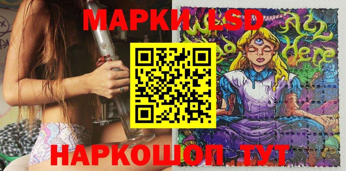 Марки 25I-NBOMe  Наркотические марки 1,8мг  Вход с VPN  цена   Нижний Тагил 