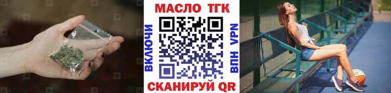 Дистиллят ТГК вейп Нижний Тагил